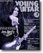 ''Young Guitar'' Volume 464